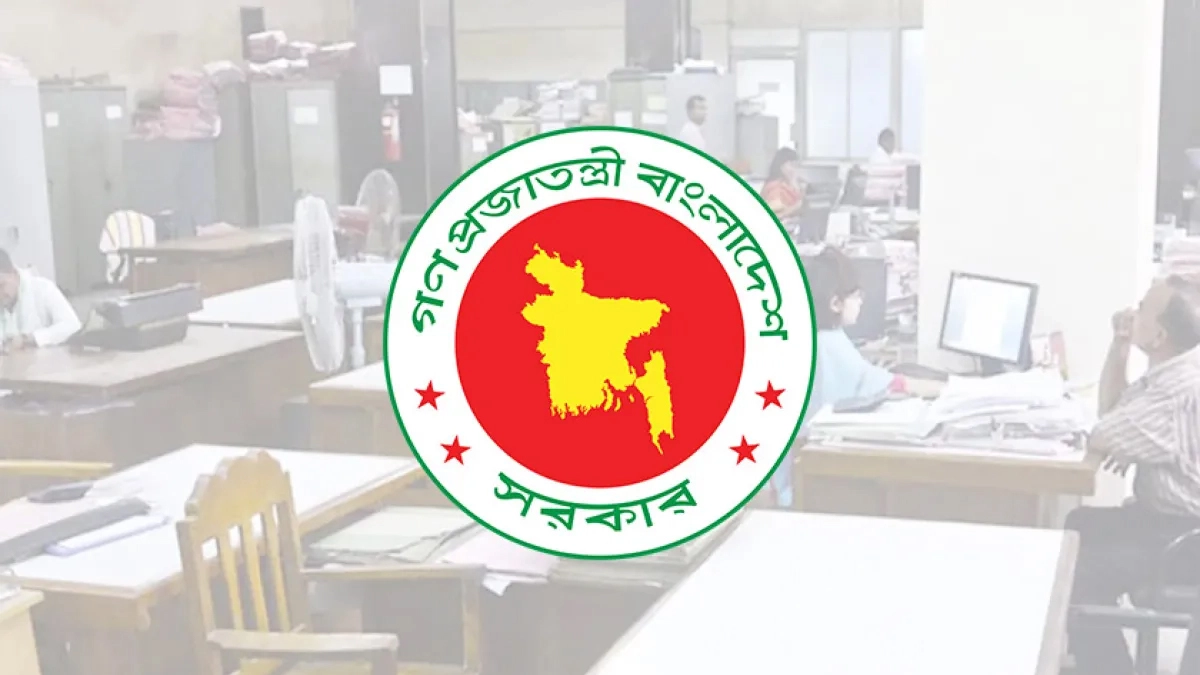 বাংলাদেশ সরকার। ছবি : সংগৃহীত