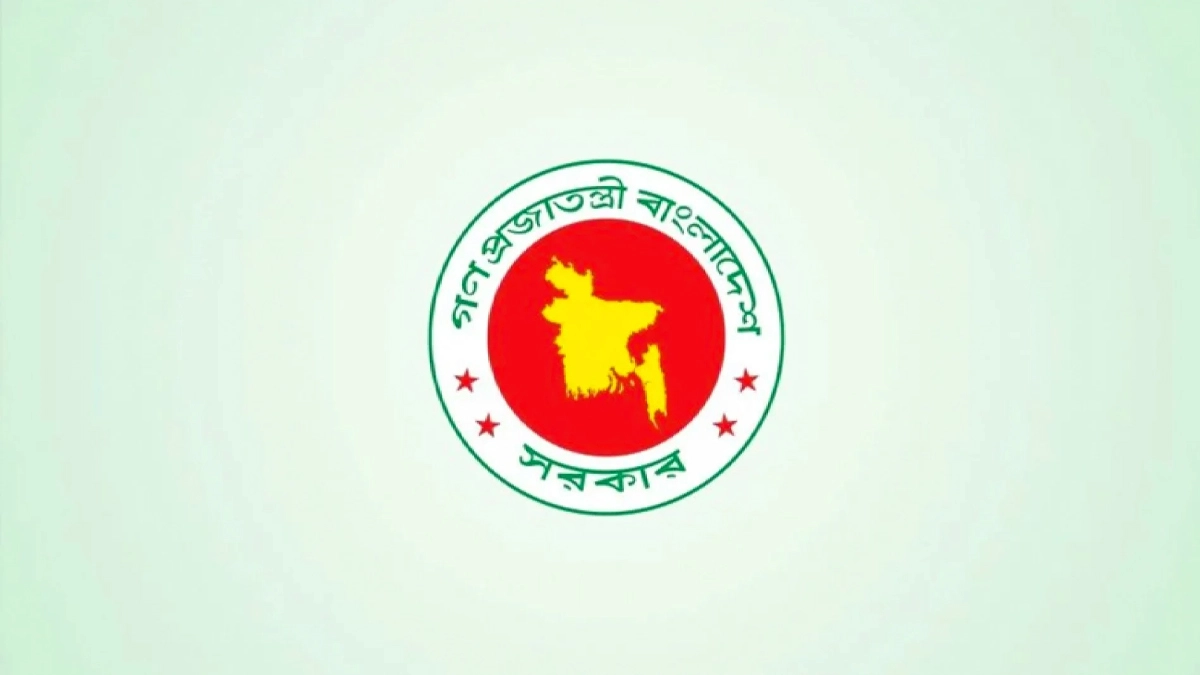 বাংলাদেশ সরকার। ছবি : সংগৃহীত