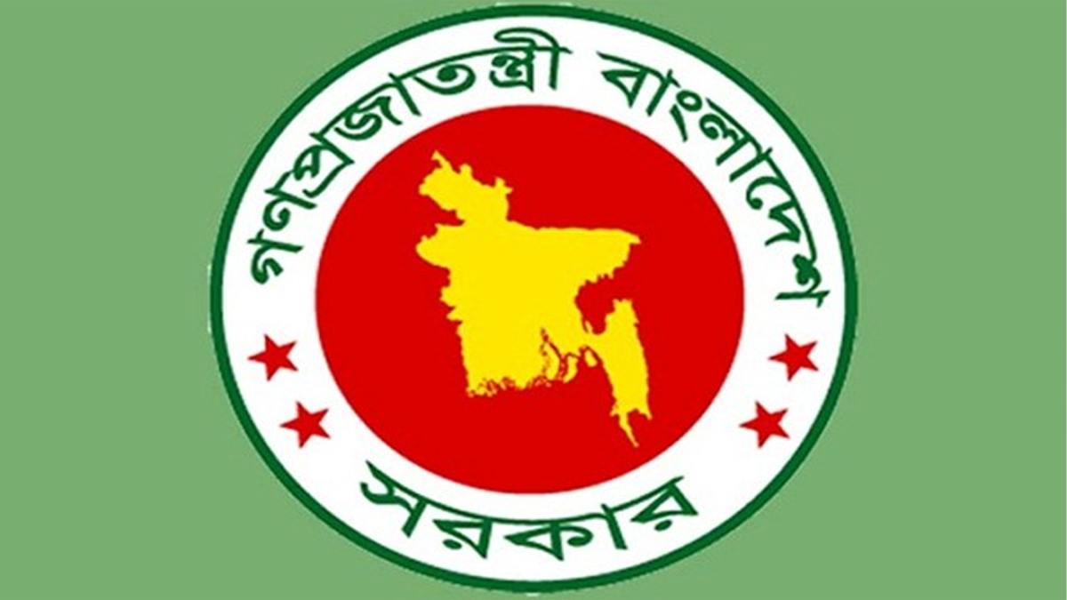 বাংলাদেশ সরকার। ছবি : সংগৃহীত