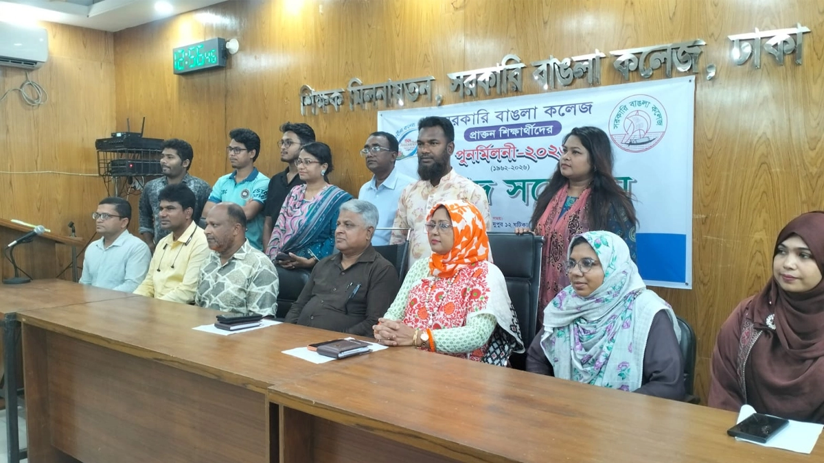 ছবি : সংগৃহীত