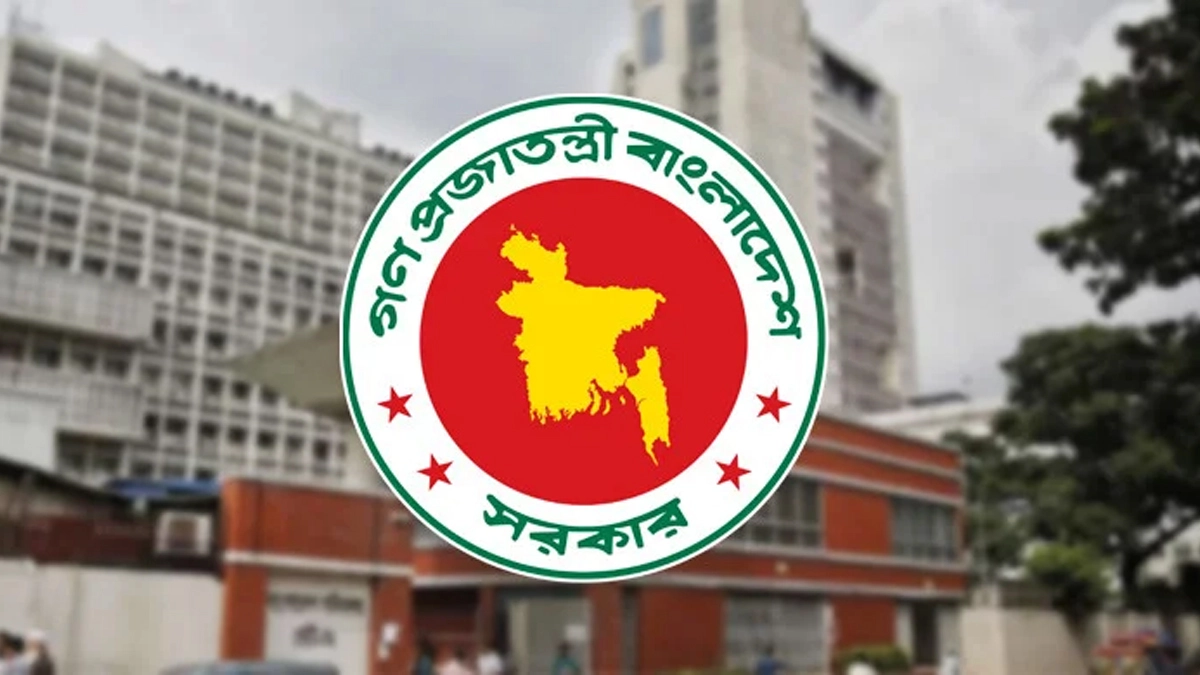 ছবি : সংগৃহীত