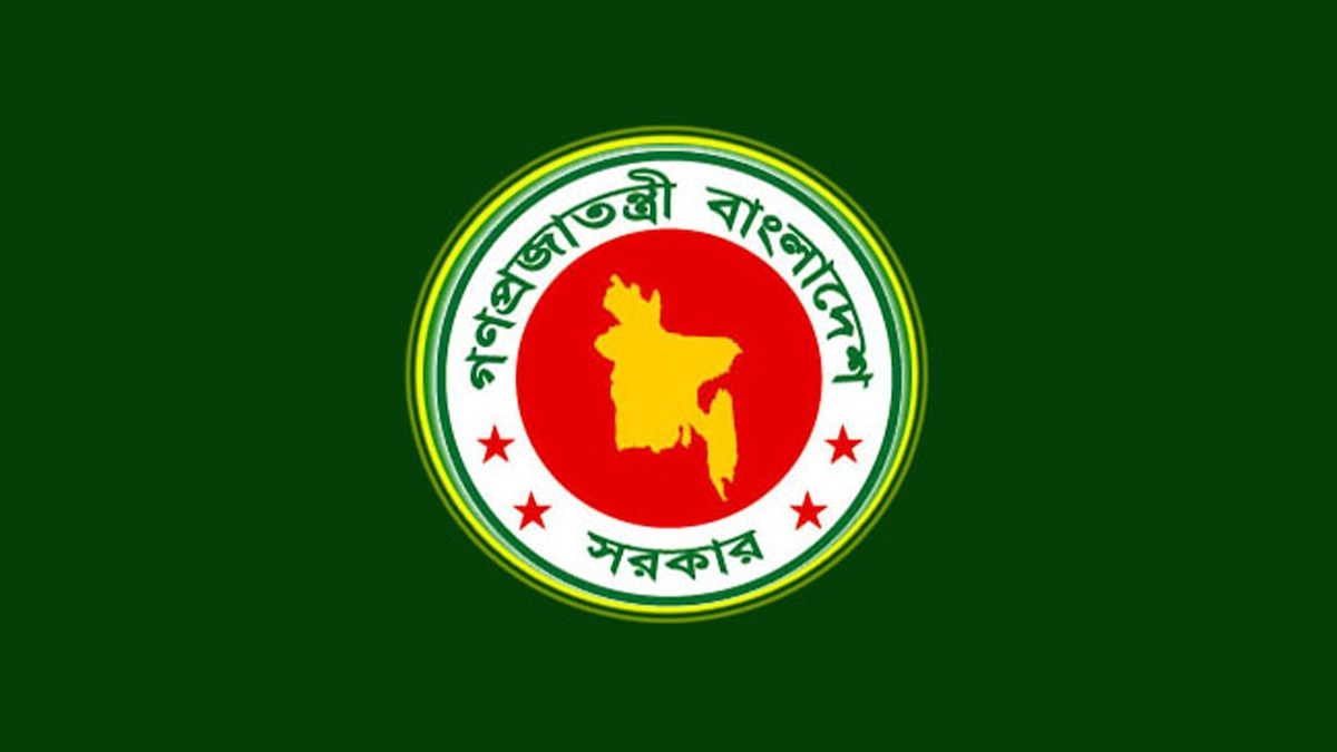 বাংলাদেশ সরকার। ছবি : সংগৃহীত