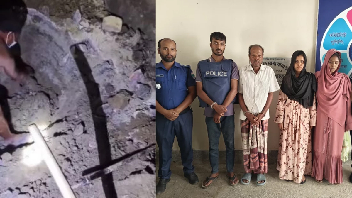ছবি : সংগৃহীত
