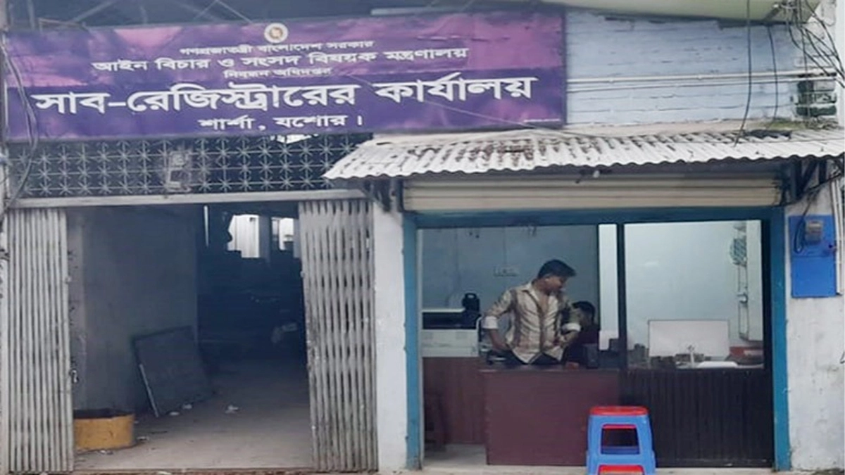 ছবি : সংগৃহীত