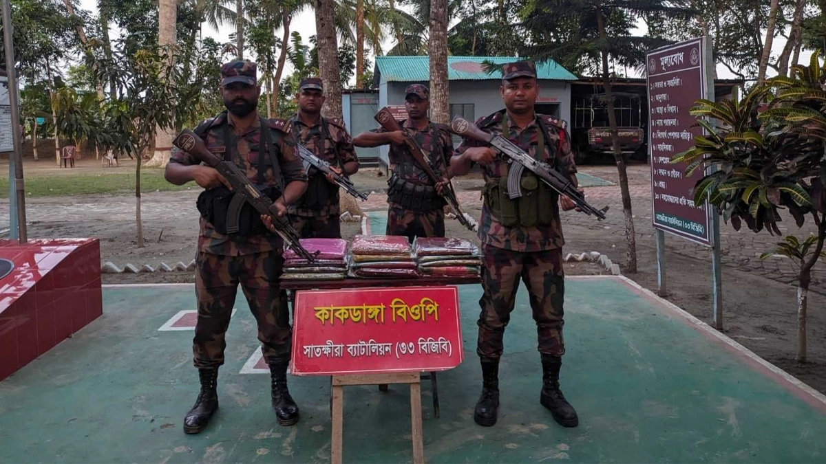 ছবি- রূপালী বাংলাদেশ