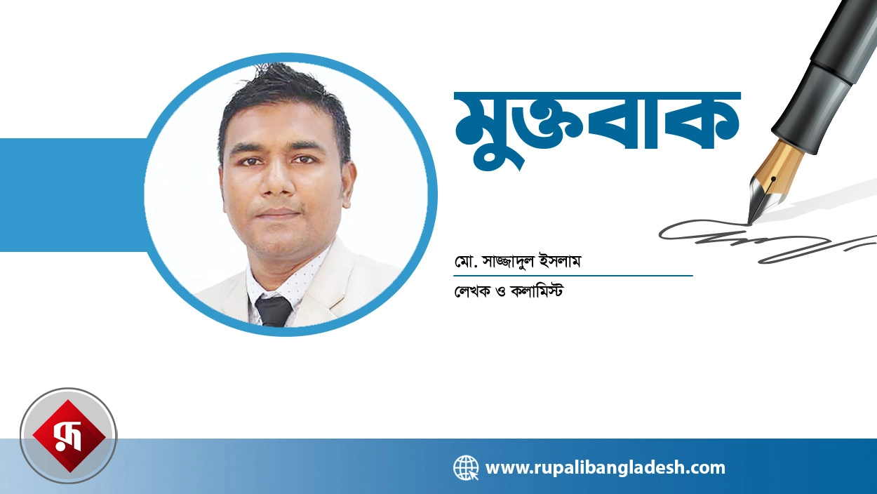 বিশ্ব জনসংখ্যা দিবস : পরিকল্পিত পরিবার সমৃদ্ধ বাংলাদেশ