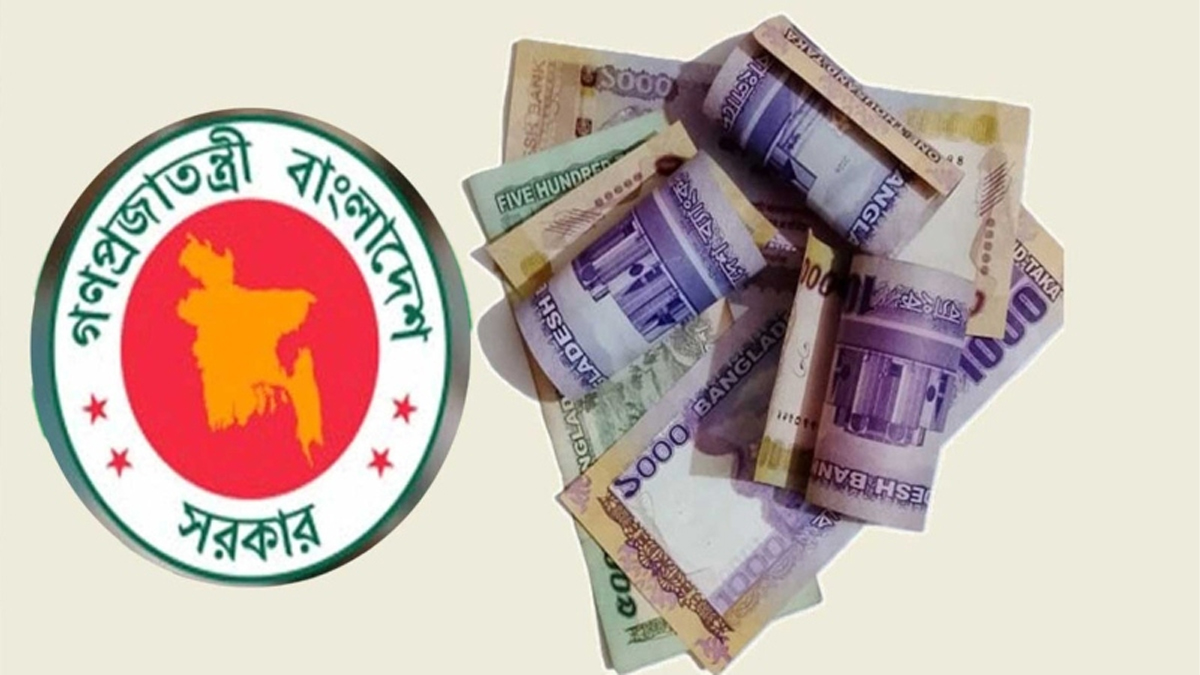 ছবি- সংগৃহীত
