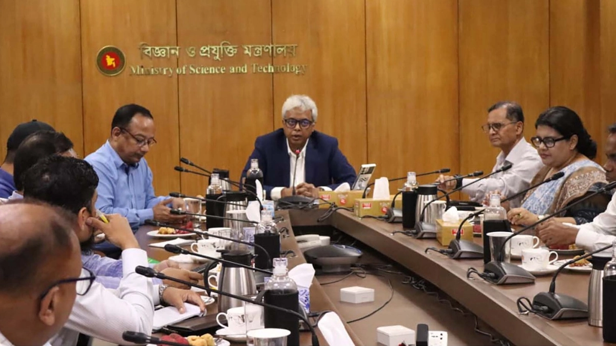 ছবি : সংগৃহীত
