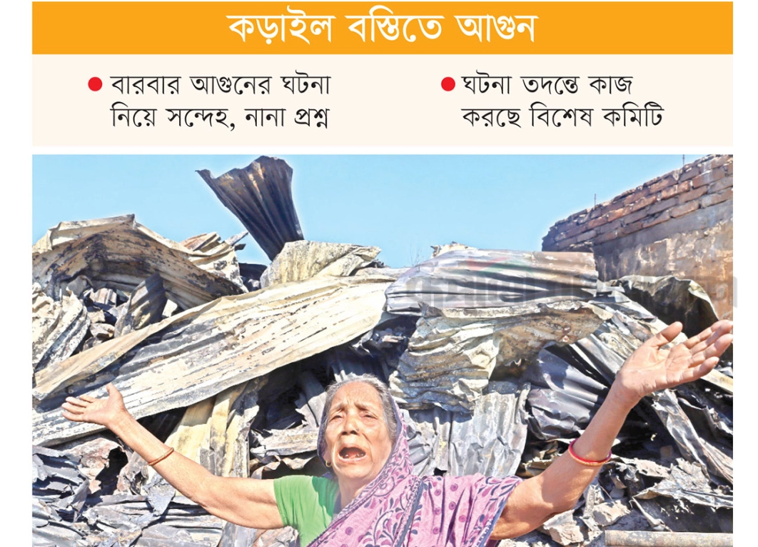 খোলা আকাশের নিচে শত  শত পরিবার, দিন কাটছে  অনাহারে