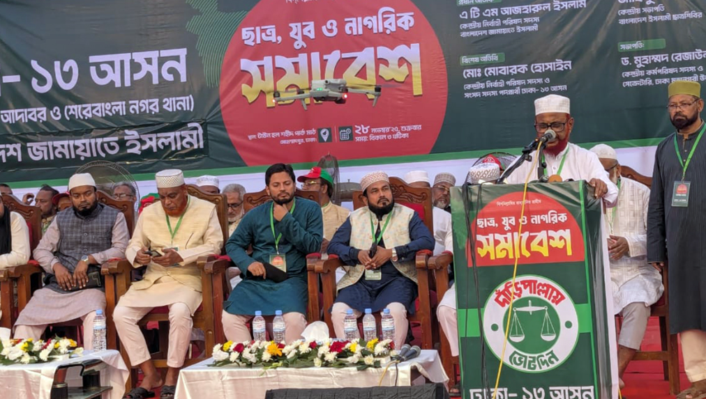 বক্তব্য রাখছেন জামায়াত নেতা এটিএম আজহারুল ইসলাম