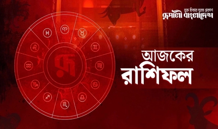 প্রতীকি ছবি