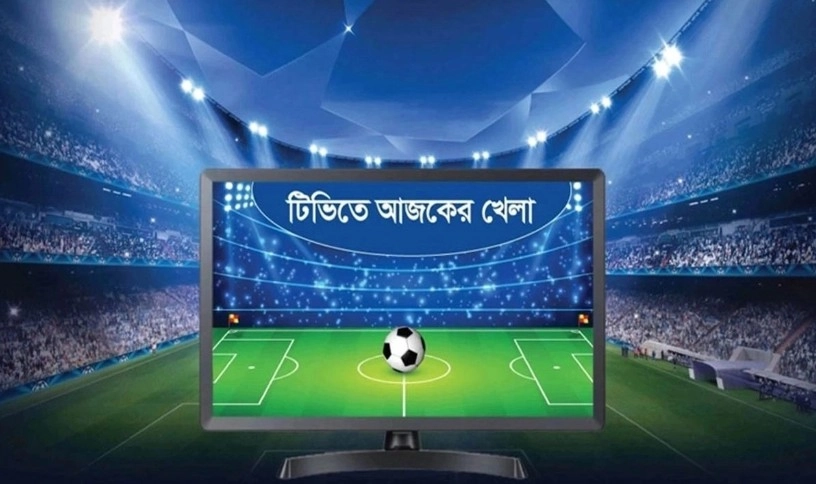 চ্যাম্পিয়ন্স লিগের কোয়ার্টার ফাইনালসহ টিভিতে আজকে যত খেলা