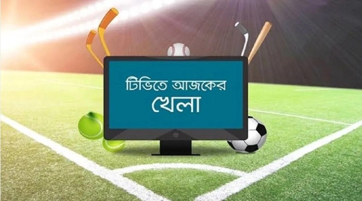 ছবি  : সংগৃহীত