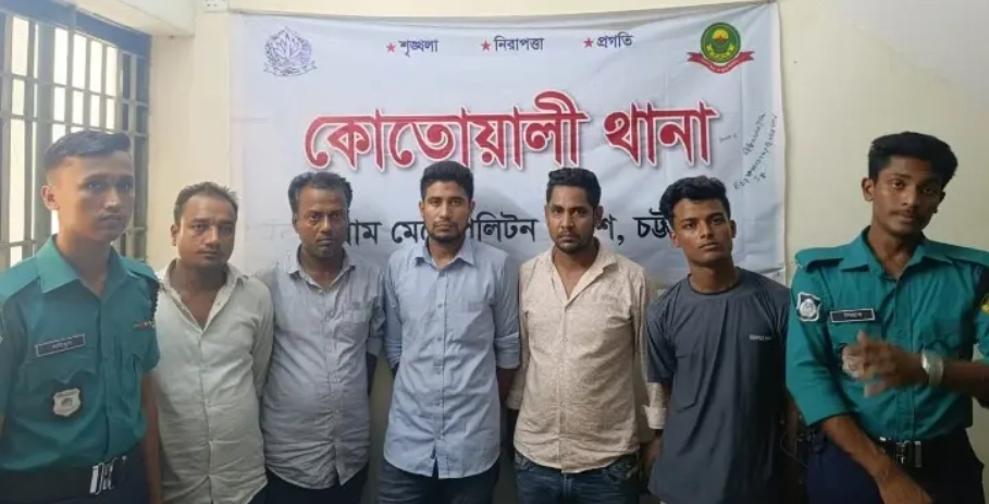 ছবি: সংগৃহীত