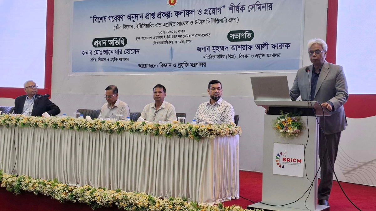 ছবি- রূপালী বাংলাদেশ