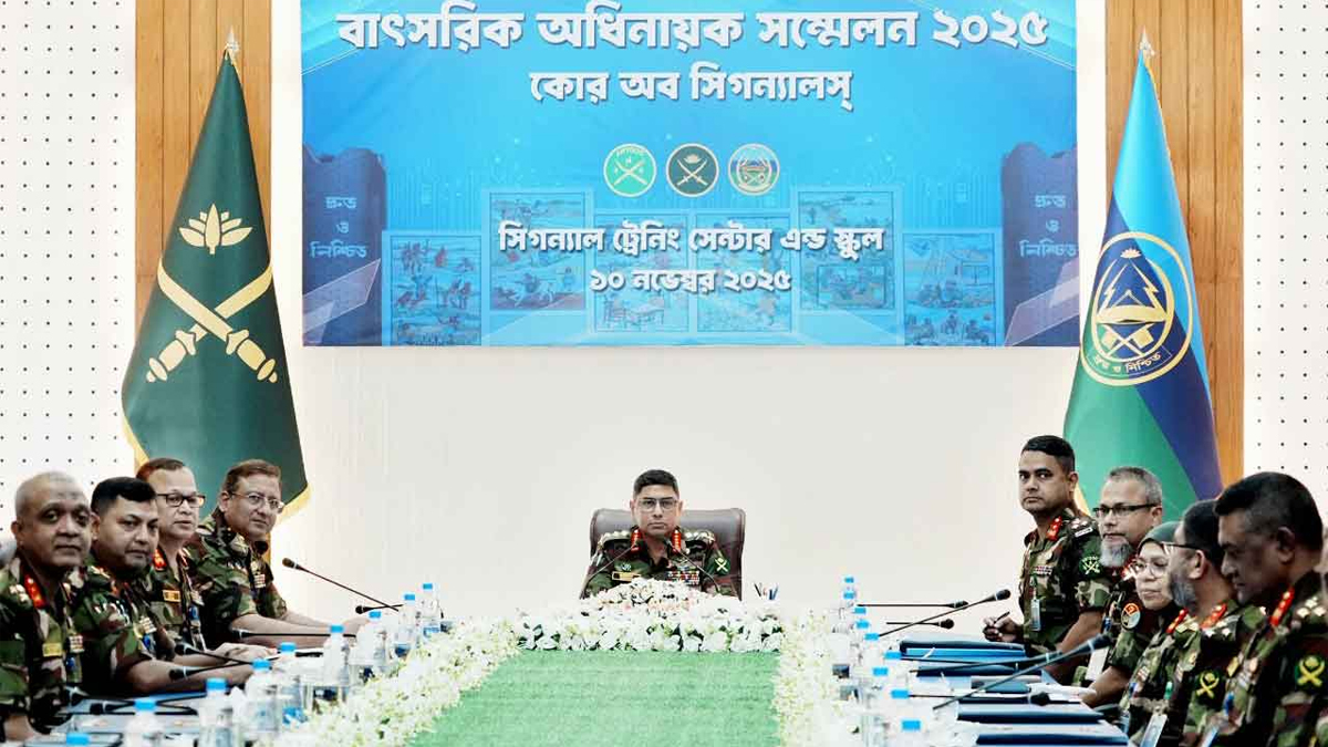 কোর অব সিগন্যালসের বাৎসরিক অধিনায়ক সম্মেলন-২০২৫। ছবি- সংগৃহীত