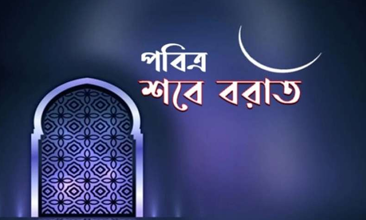 প্রতীকী ছবি