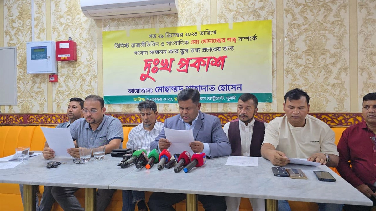 ছবি- রূপালী বাংলাদেশ