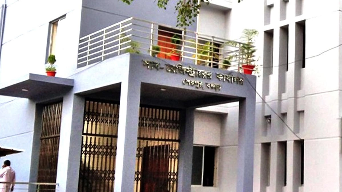 ছবি : সংগৃহীত