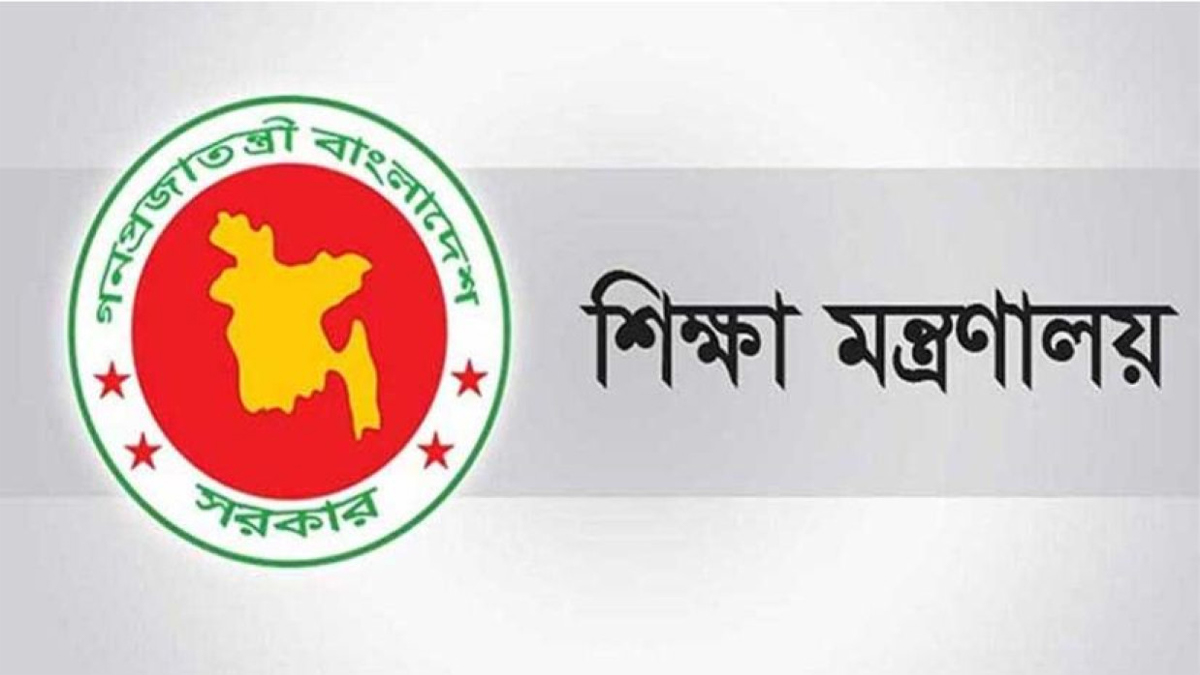 ছবি- সংগৃহীত