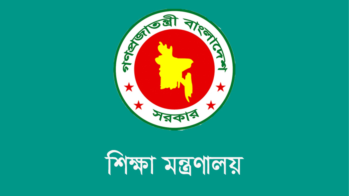 সব শিক্ষাপ্রতিষ্ঠানে সপ্তাহে ৩ দিন অনলাইনে ক্লাস নিতে চাচ্ছে শিক্ষা মন্ত্রণালয়, সরকারের এ সিদ্ধান্তের সঙ্গে আপনিও কি একমত?