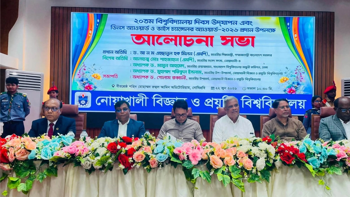 ছবি- রূপালী বাংলাদেশ
