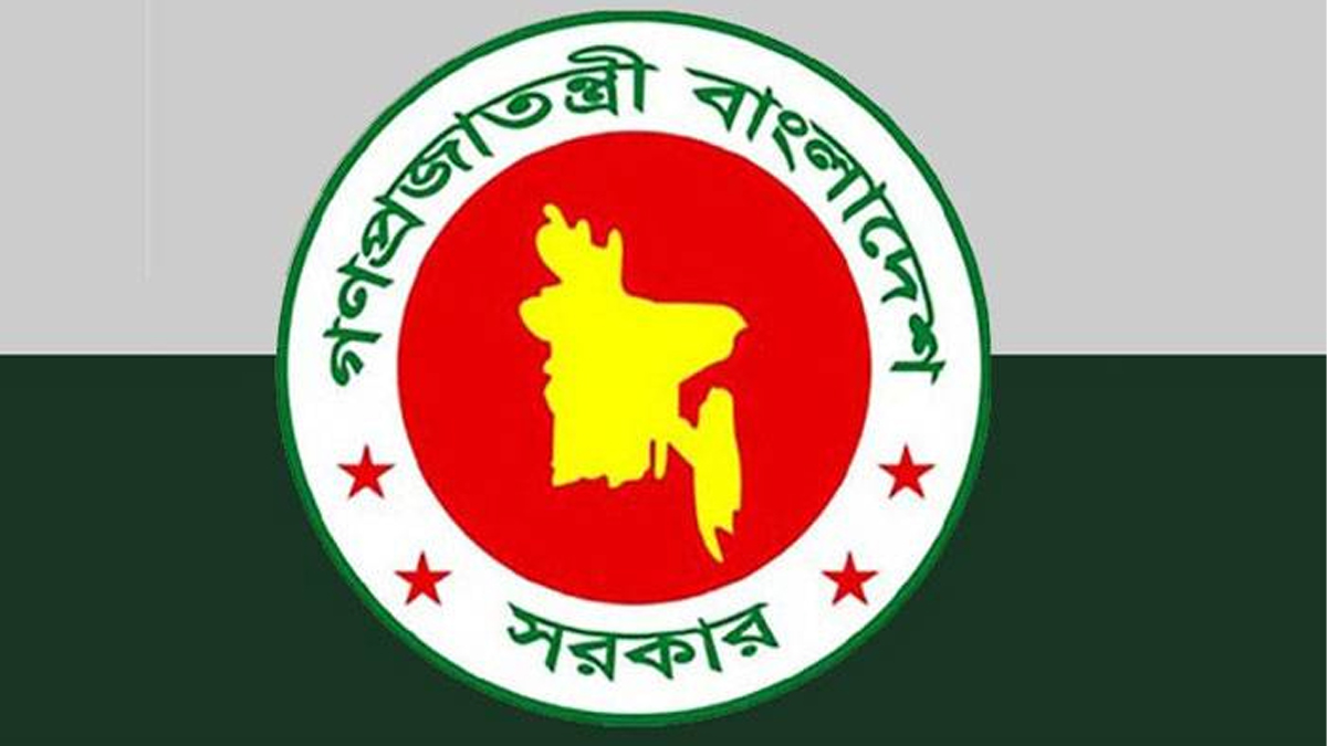 ছবি- সংগৃহীত