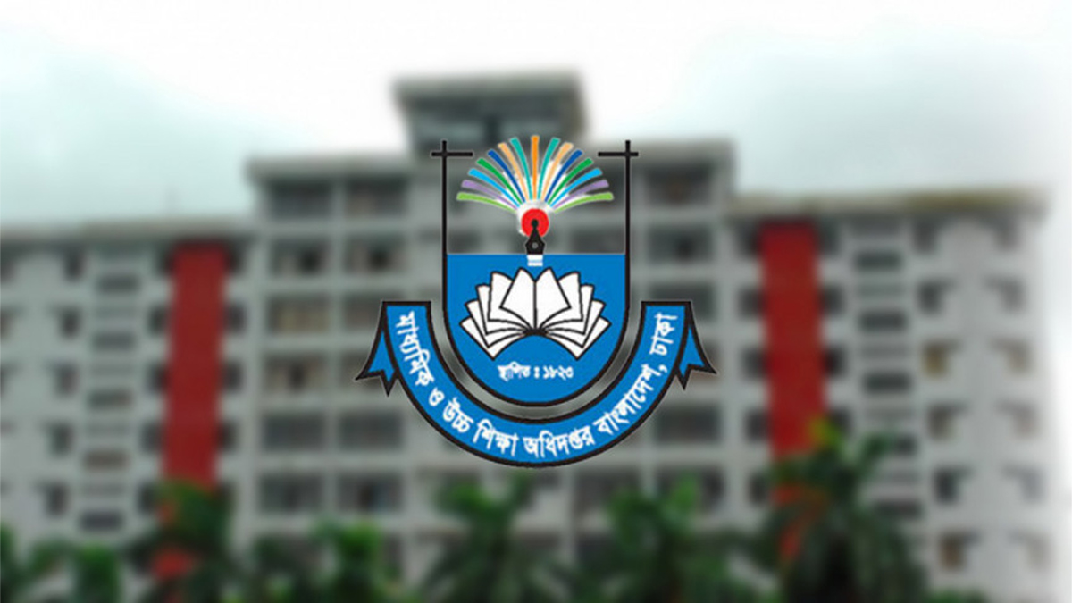 মাধ্যমিক ও উচ্চশিক্ষা অধিদপ্তর। ছবি : সংগৃহীত
