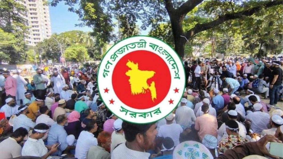 ছবি : সংগৃহীত