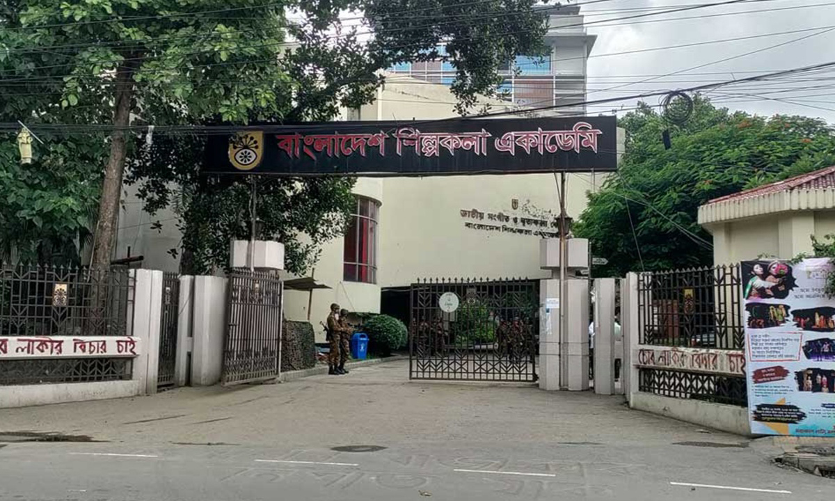 শিল্পকলা একাডেমি। ছবি- সংগৃহীত