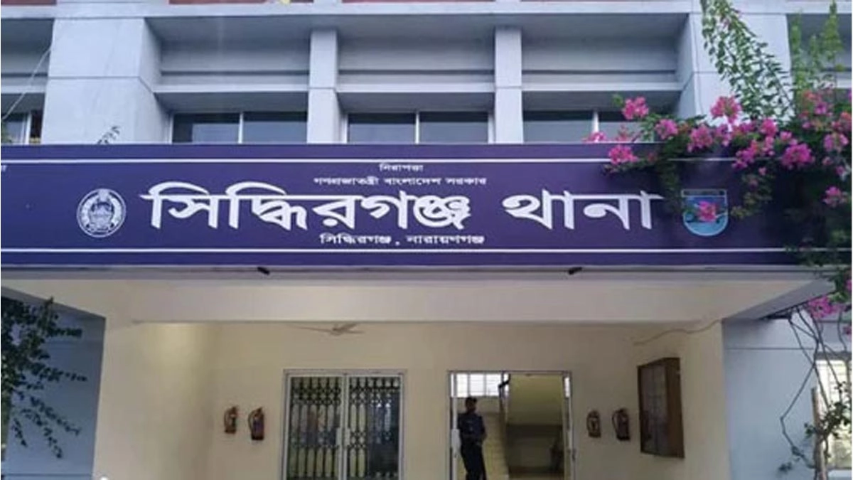 ছবি : সংগৃহীত