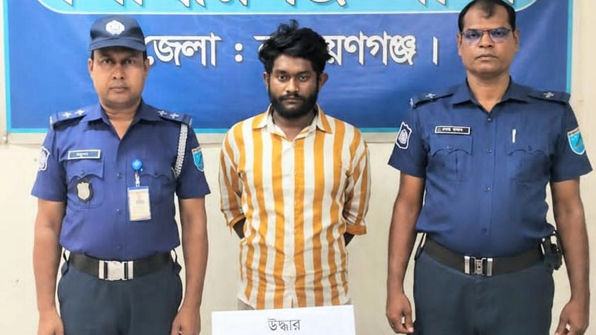 ছবি : সংগৃহীত