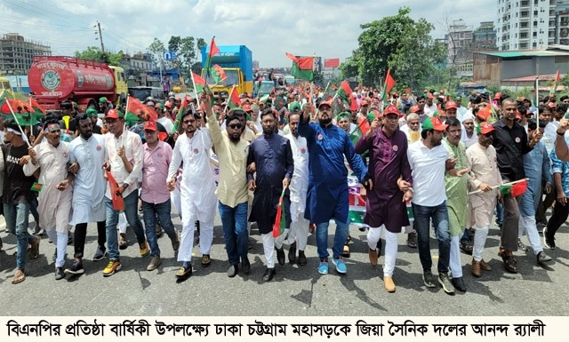 নারায়ণগঞ্জ