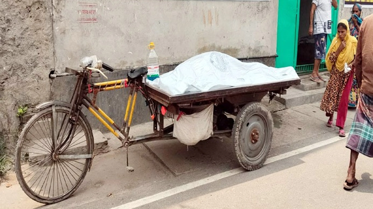ছবি : সংগৃহীত