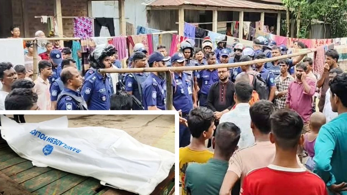 ছবি : সংগৃহীত