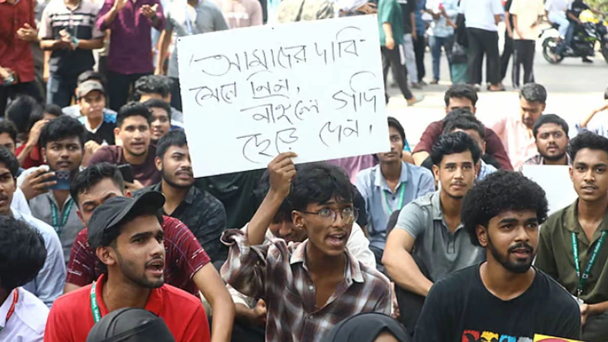 ছবি : সংগৃহীত