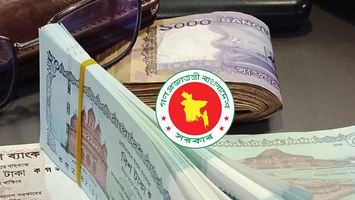 ছবি : সংগৃহীত