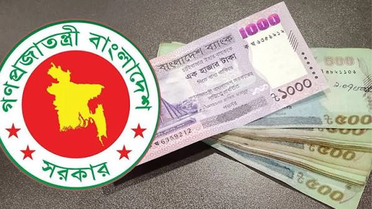 ছবি : সংগৃহীত