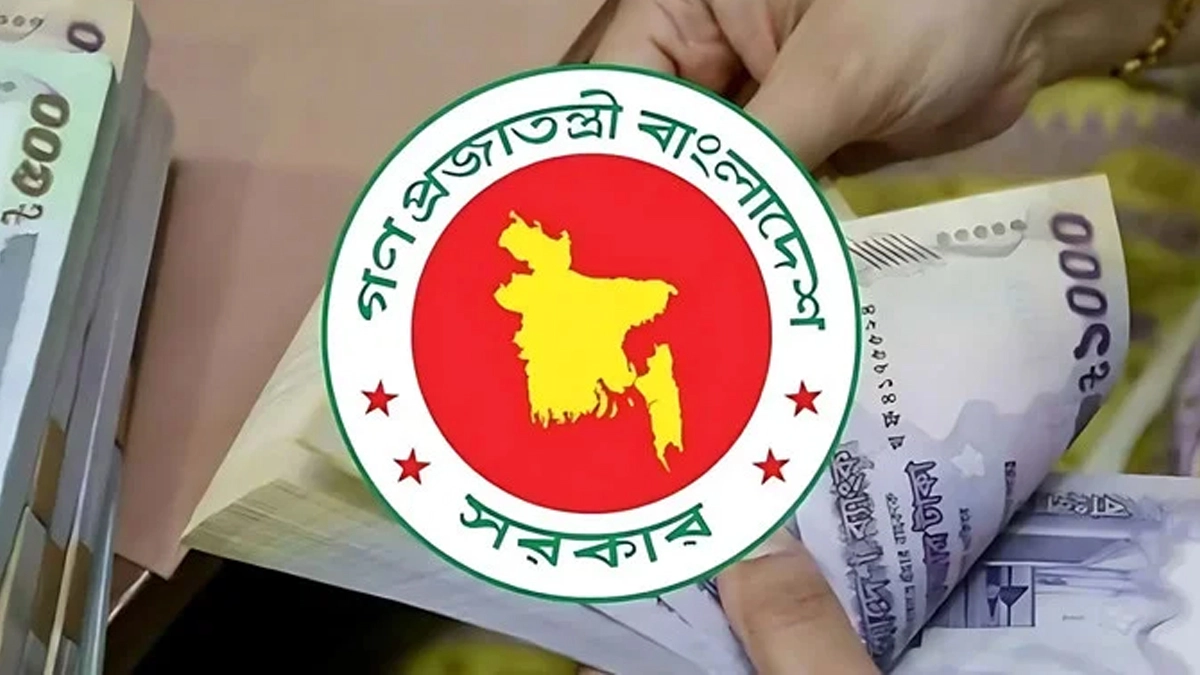 বাংলাদেশ সরকার। ছবি : সংগৃহীত