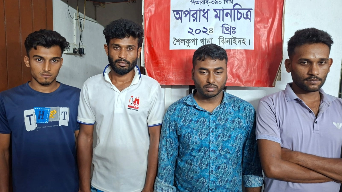 ছবি : সংগৃহীত