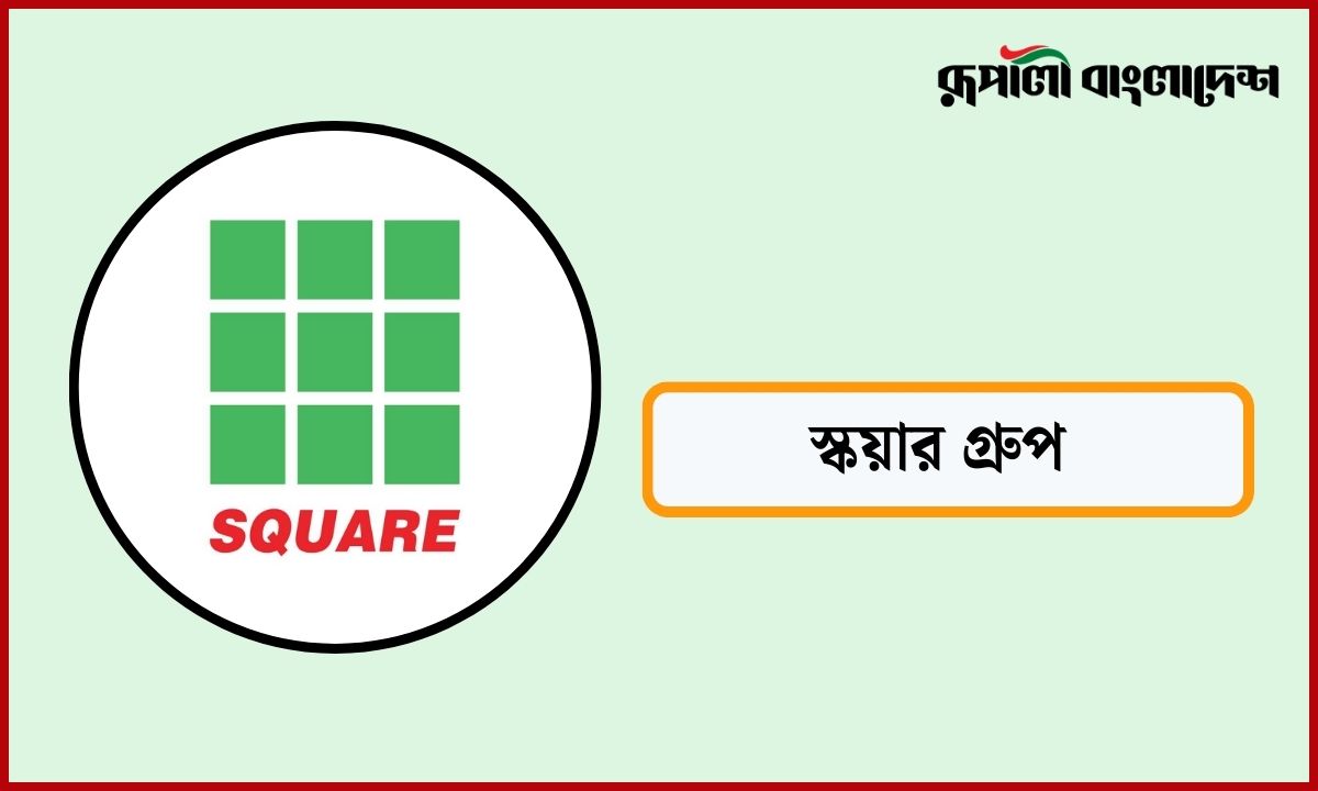 ছবি- রূপালী বাংলাদেশ গ্রাফিক্স