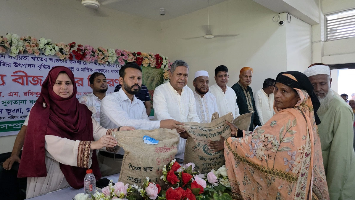 ছবি- রূপালী বাংলাদেশ