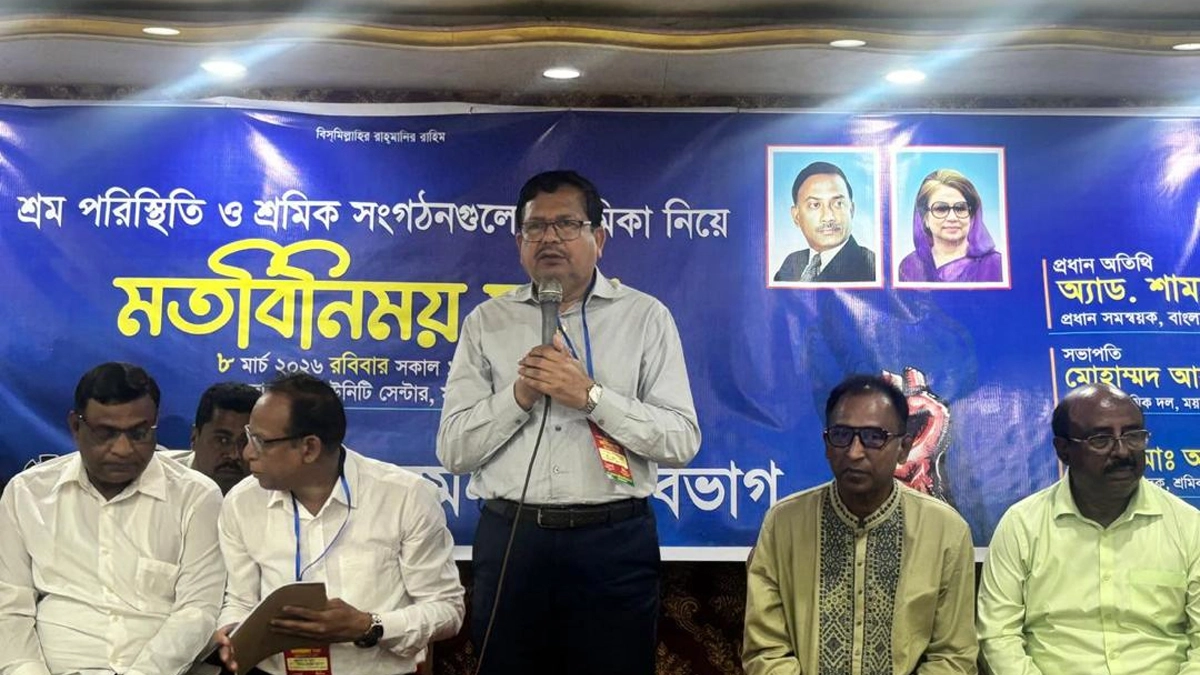 ছবি- রূপালী বাংলাদেশ