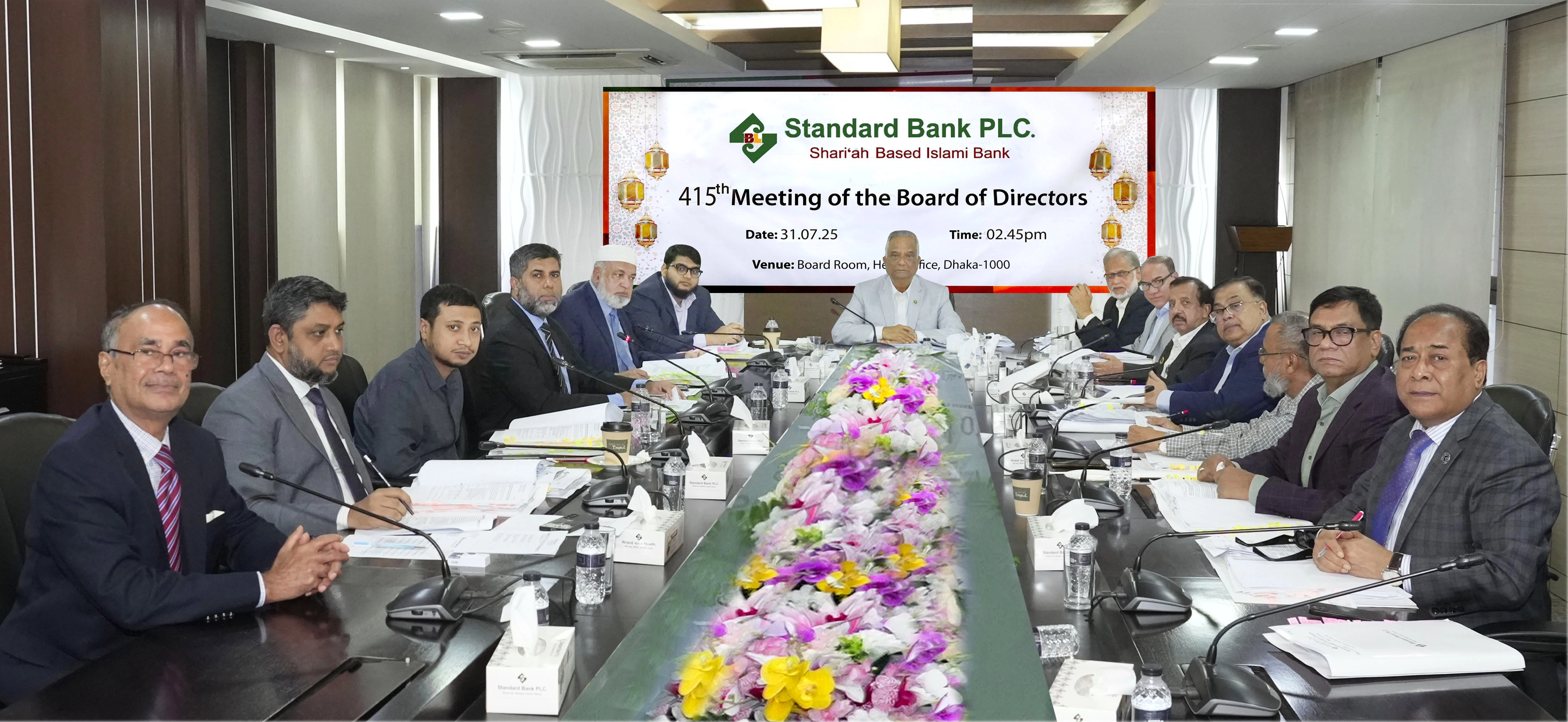 স্ট্যান্ডার্ড ব্যাংক পিএলসির ৪১৫তম বোর্ড সভা অনুষ্ঠিত