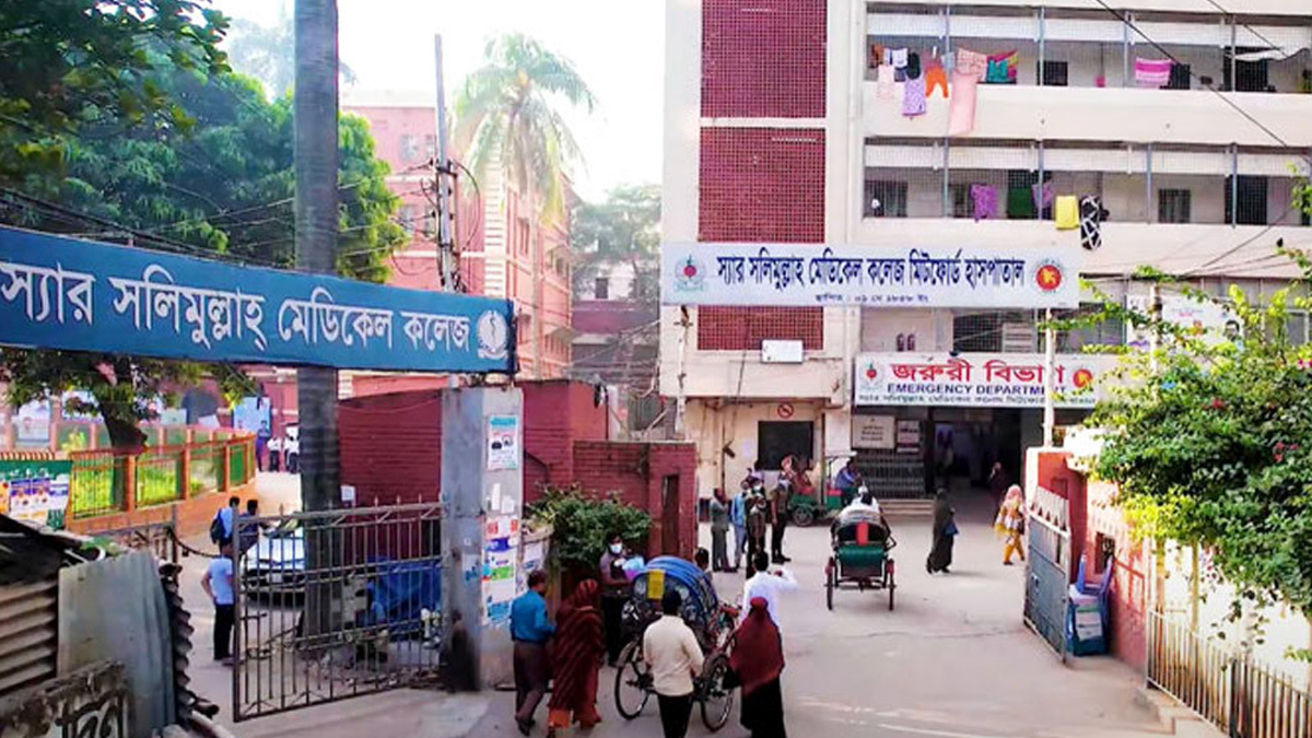 সলিমুল্লাহ মেডিকেল শিক্ষার্থীদের থাকার জায়গা।