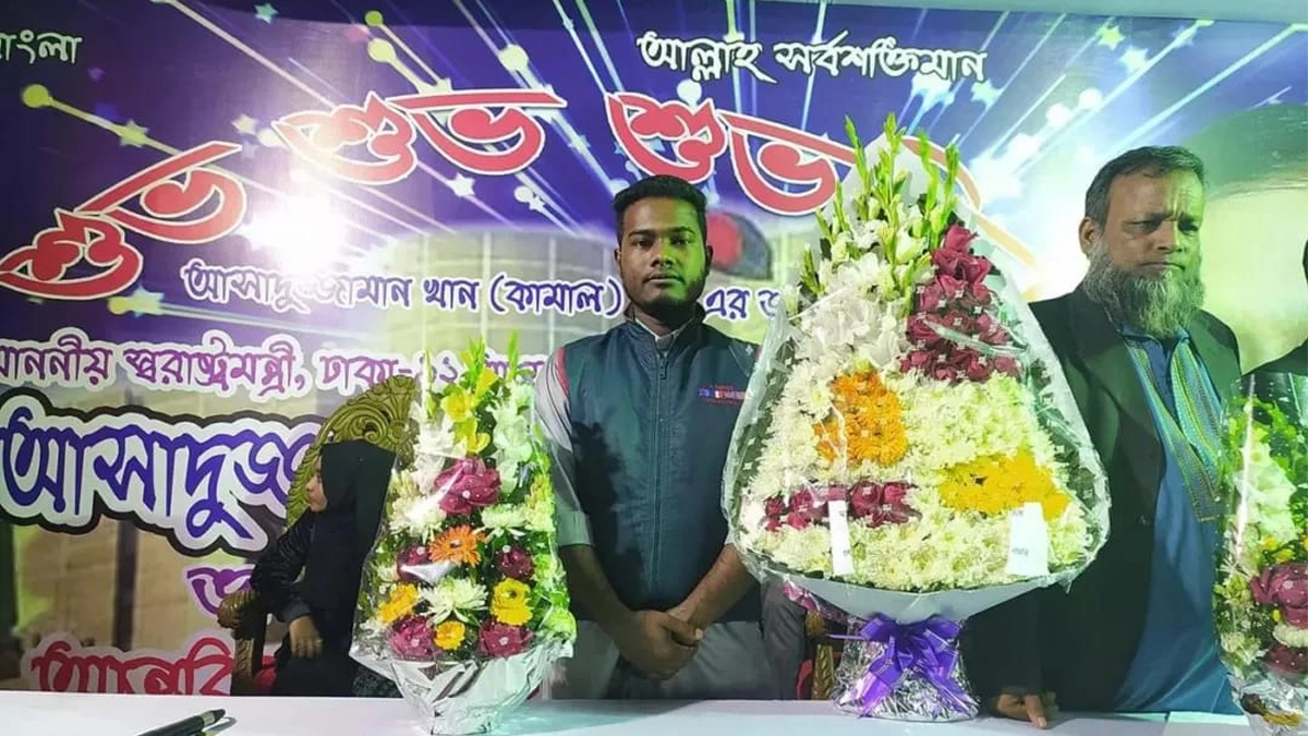 ছবি : সংগৃহীত