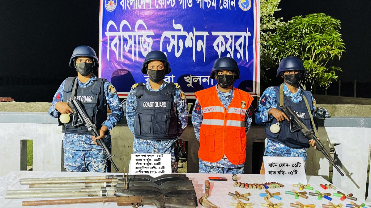 ছবি : সংগৃহীত