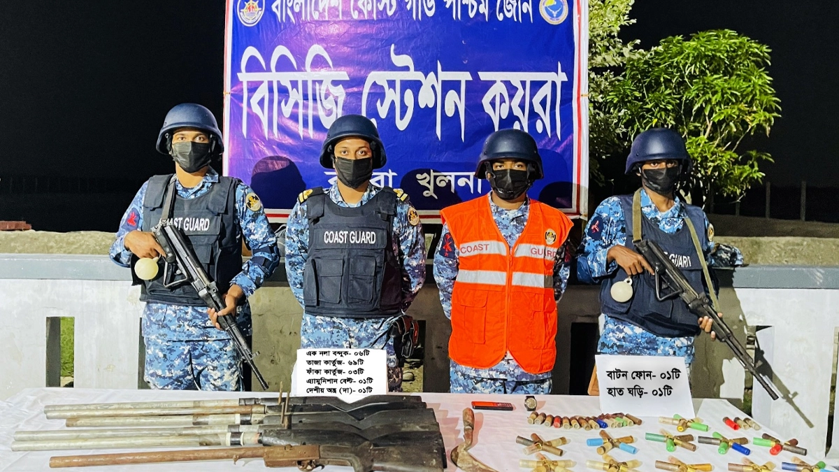 ছবি : সংগৃহীত