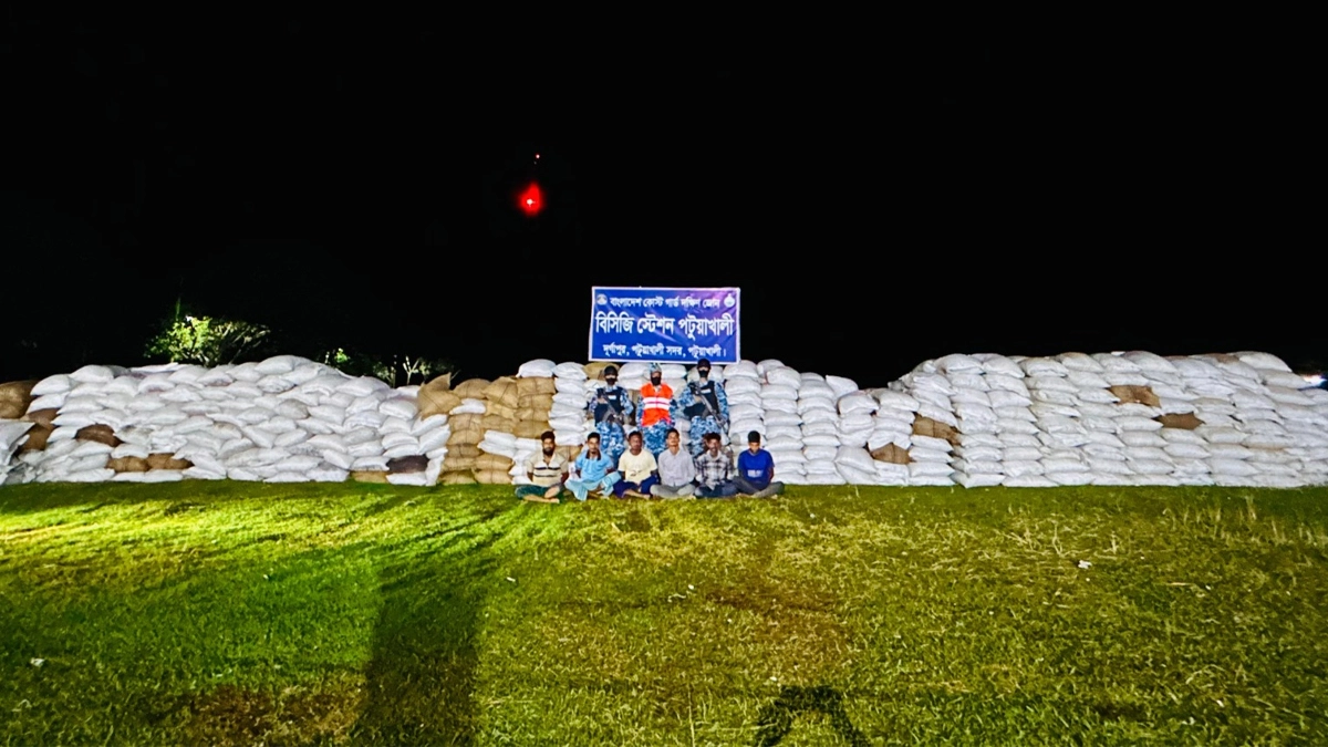 ছবি : সংগৃহীত