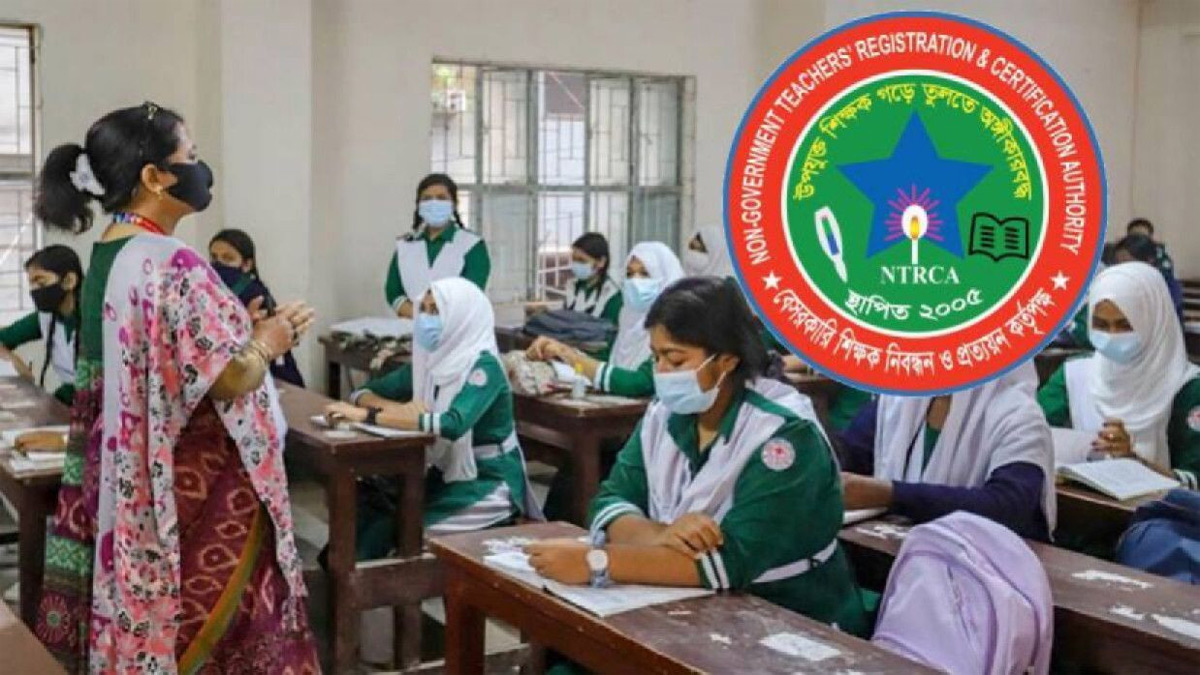 শিক্ষার্থীদের ক্লাস নিচ্ছেন শিক্ষিকা। ছবি- সংগৃহীত